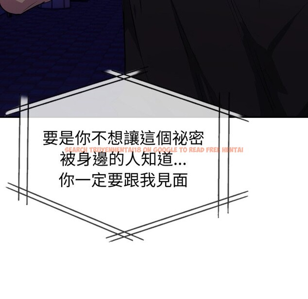 查看漫画美魔女都愛我 - 第16話 - sayhentaiz.net中的4326326图片