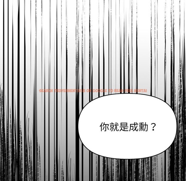 查看漫画美魔女都愛我 - 第16話 - sayhentaiz.net中的4326331图片