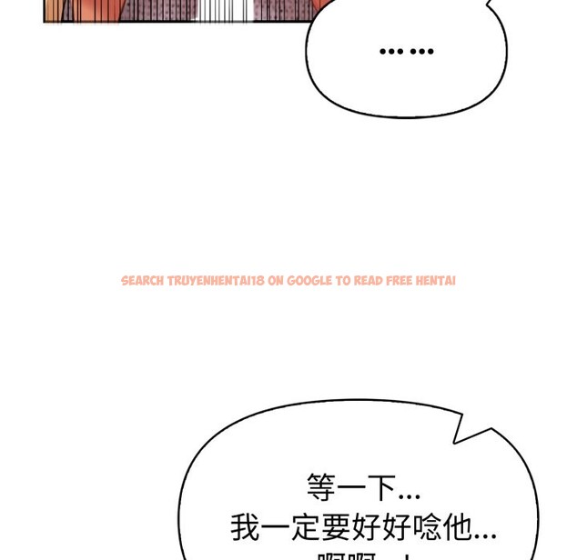 查看漫画美魔女都愛我 - 第17話 - sayhentaiz.net中的4326352图片