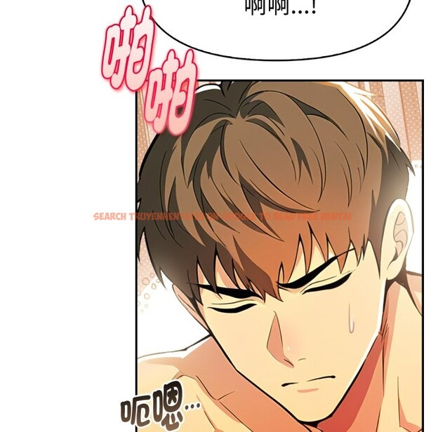 查看漫画美魔女都愛我 - 第17話 - sayhentaiz.net中的4326353图片