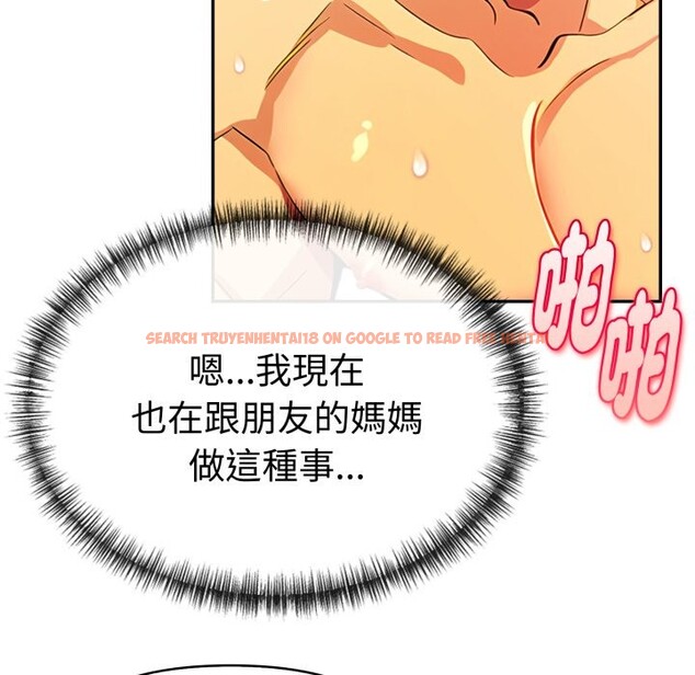 查看漫画美魔女都愛我 - 第17話 - sayhentaiz.net中的4326354图片