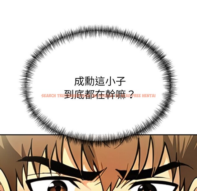 查看漫画美魔女都愛我 - 第17話 - sayhentaiz.net中的4326357图片