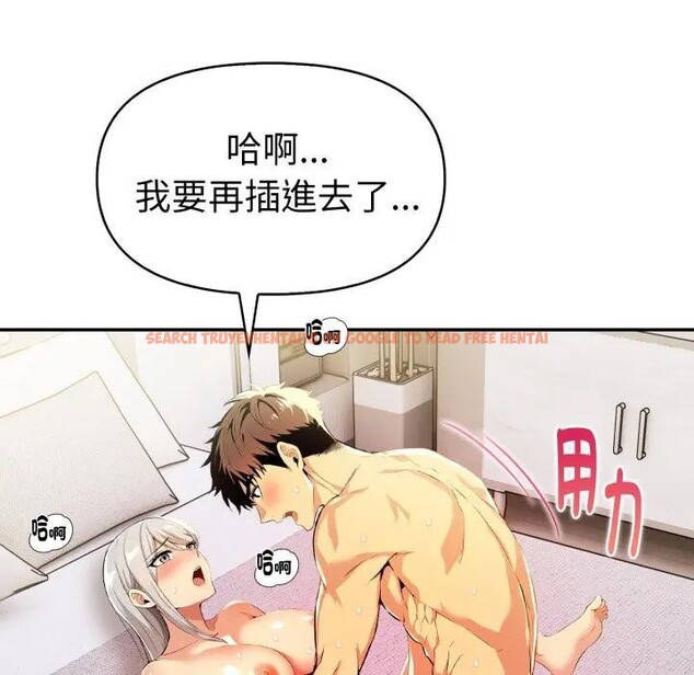 查看漫画美魔女都愛我 - 第17話 - sayhentaiz.net中的4326366图片