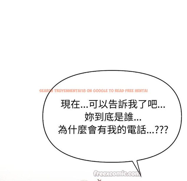 查看漫画美魔女都愛我 - 第17話 - sayhentaiz.net中的4326392图片