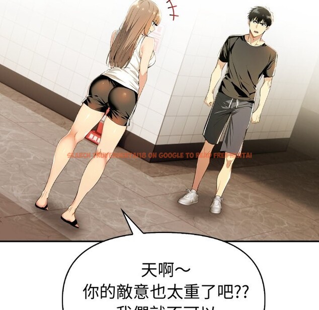 查看漫画美魔女都愛我 - 第17話 - sayhentaiz.net中的4326393图片