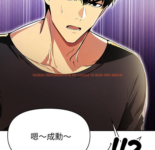 查看漫画美魔女都愛我 - 第17話 - sayhentaiz.net中的4326396图片