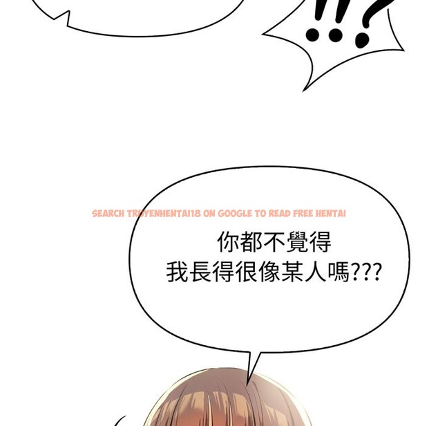 查看漫画美魔女都愛我 - 第17話 - sayhentaiz.net中的4326397图片