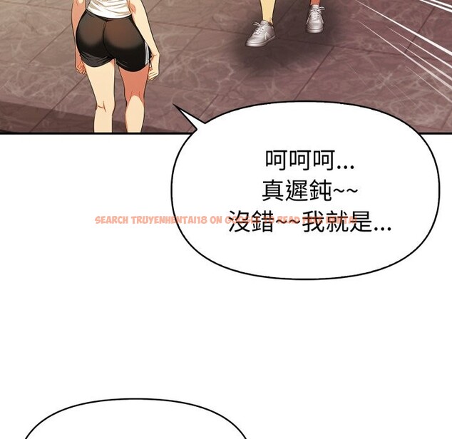 查看漫画美魔女都愛我 - 第17話 - sayhentaiz.net中的4326405图片