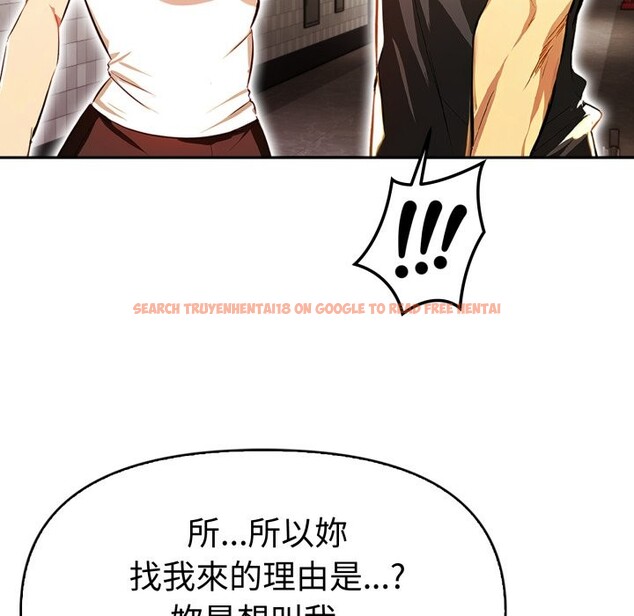 查看漫画美魔女都愛我 - 第17話 - sayhentaiz.net中的4326407图片