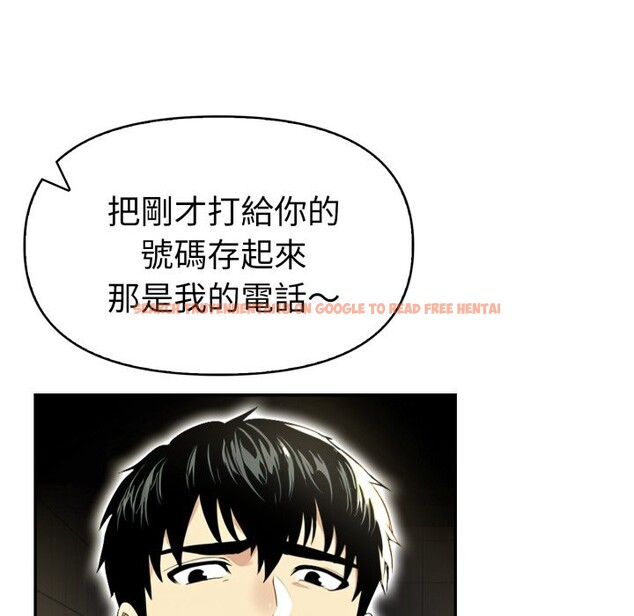 查看漫画美魔女都愛我 - 第17話 - sayhentaiz.net中的4326412图片