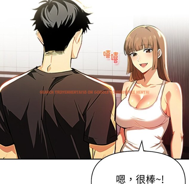 查看漫画美魔女都愛我 - 第17話 - sayhentaiz.net中的4326417图片