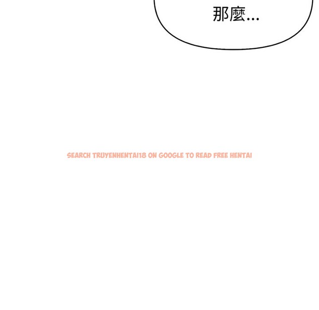 查看漫画美魔女都愛我 - 第17話 - sayhentaiz.net中的4326418图片