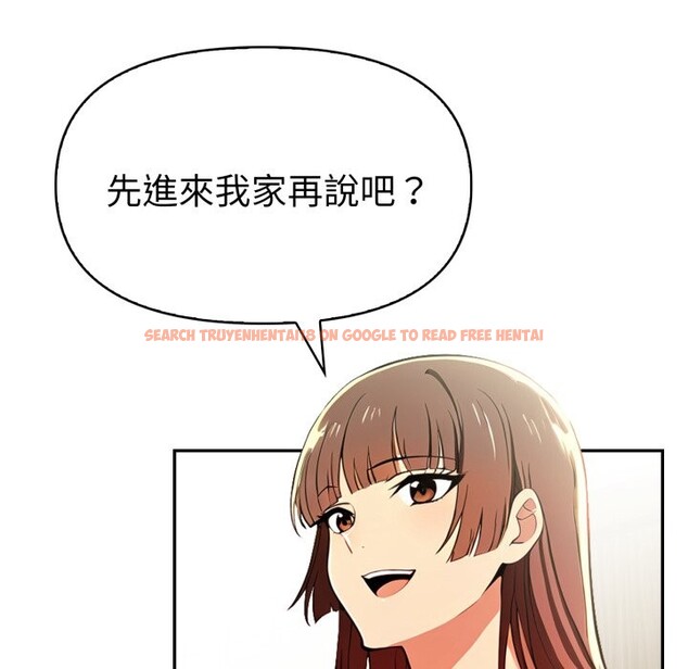 查看漫画美魔女都愛我 - 第17話 - sayhentaiz.net中的4326419图片