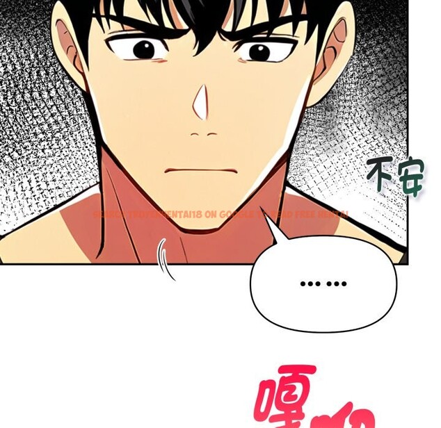 查看漫画美魔女都愛我 - 第17話 - sayhentaiz.net中的4326422图片