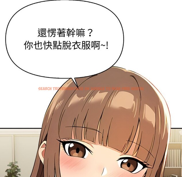 查看漫画美魔女都愛我 - 第17話 - sayhentaiz.net中的4326431图片