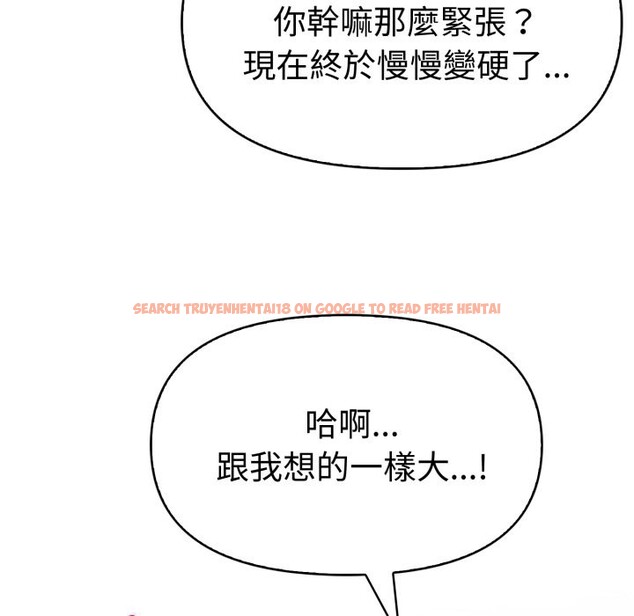 查看漫画美魔女都愛我 - 第17話 - sayhentaiz.net中的4326441图片