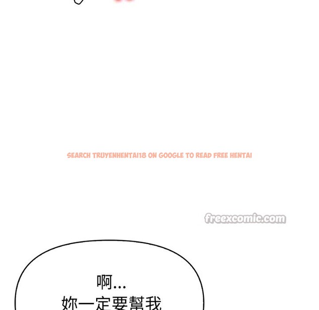 查看漫画美魔女都愛我 - 第17話 - sayhentaiz.net中的4326448图片