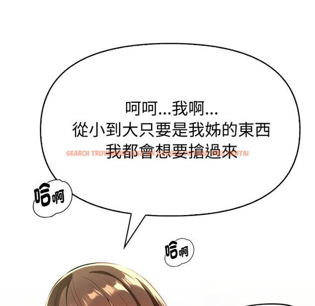 查看漫画美魔女都愛我 - 第17話 - sayhentaiz.net中的4326453图片