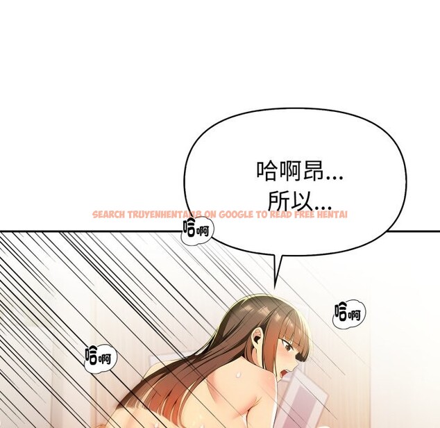 查看漫画美魔女都愛我 - 第17話 - sayhentaiz.net中的4326456图片