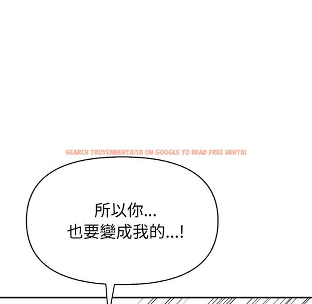 查看漫画美魔女都愛我 - 第17話 - sayhentaiz.net中的4326463图片