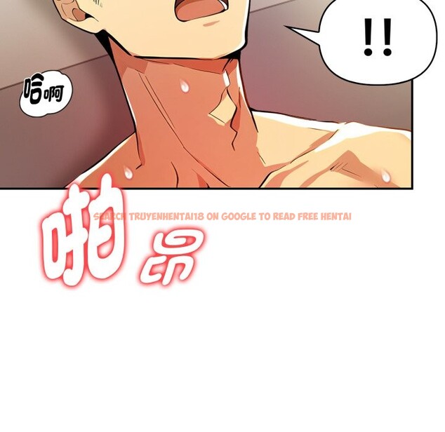 查看漫画美魔女都愛我 - 第17話 - sayhentaiz.net中的4326469图片