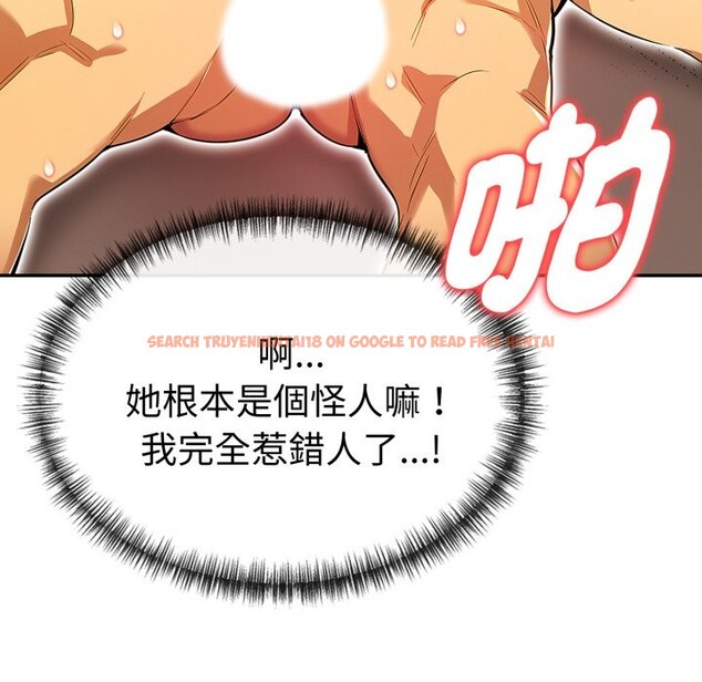 查看漫画美魔女都愛我 - 第17話 - sayhentaiz.net中的4326471图片