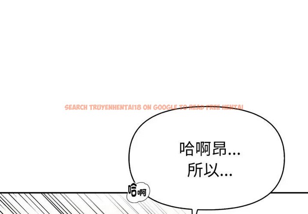 查看漫画美魔女都愛我 - 第18話 - sayhentaiz.net中的4326475图片