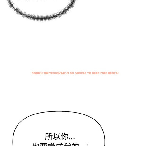 查看漫画美魔女都愛我 - 第18話 - sayhentaiz.net中的4326483图片