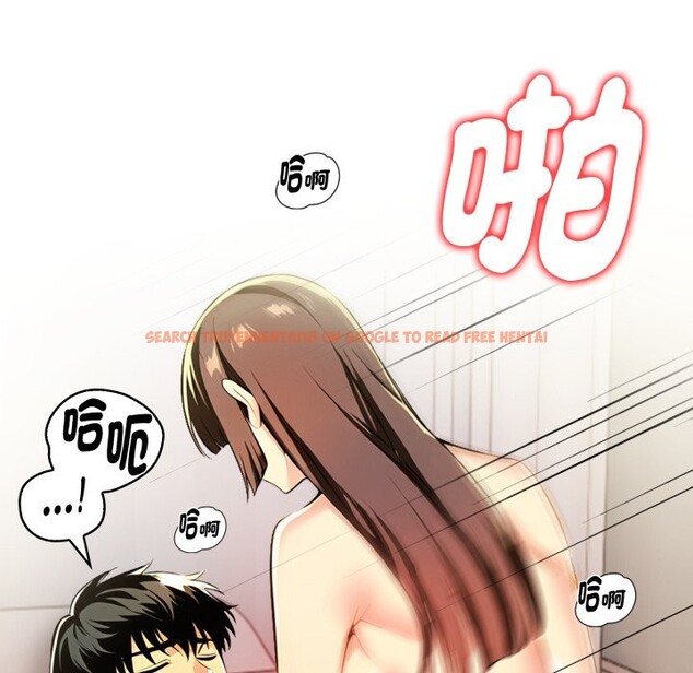 查看漫画美魔女都愛我 - 第18話 - sayhentaiz.net中的4326486图片