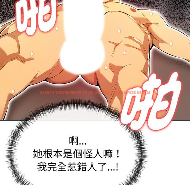 查看漫画美魔女都愛我 - 第18話 - sayhentaiz.net中的4326491图片