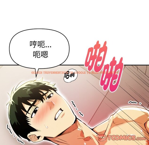 查看漫画美魔女都愛我 - 第18話 - sayhentaiz.net中的4326504图片