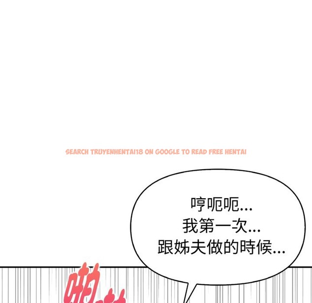 查看漫画美魔女都愛我 - 第18話 - sayhentaiz.net中的4326506图片