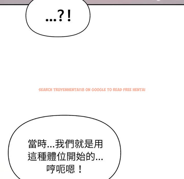 查看漫画美魔女都愛我 - 第18話 - sayhentaiz.net中的4326508图片