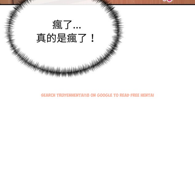 查看漫画美魔女都愛我 - 第18話 - sayhentaiz.net中的4326513图片