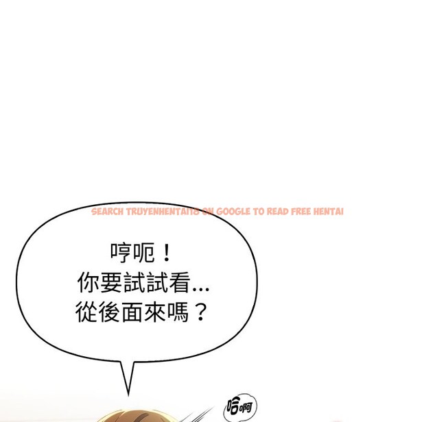 查看漫画美魔女都愛我 - 第18話 - sayhentaiz.net中的4326519图片