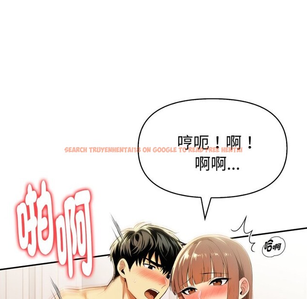 查看漫画美魔女都愛我 - 第18話 - sayhentaiz.net中的4326529图片