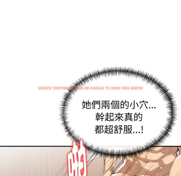 查看漫画美魔女都愛我 - 第18話 - sayhentaiz.net中的4326532图片