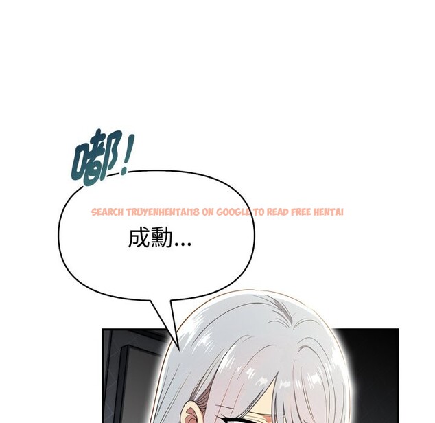 查看漫画美魔女都愛我 - 第18話 - sayhentaiz.net中的4326540图片