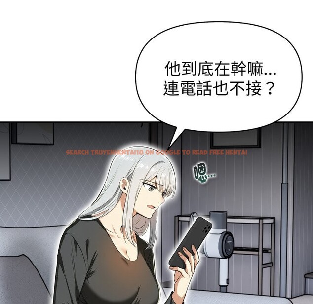 查看漫画美魔女都愛我 - 第18話 - sayhentaiz.net中的4326543图片