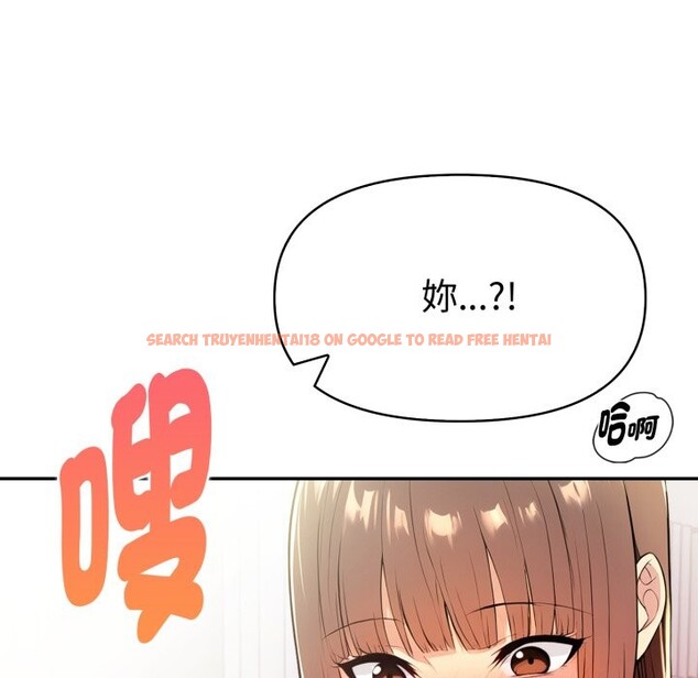 查看漫画美魔女都愛我 - 第18話 - sayhentaiz.net中的4326554图片