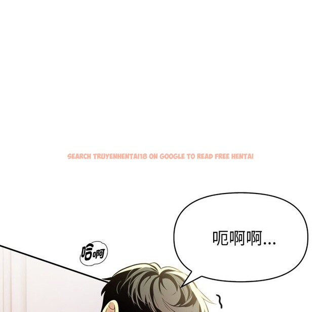 查看漫画美魔女都愛我 - 第18話 - sayhentaiz.net中的4326562图片