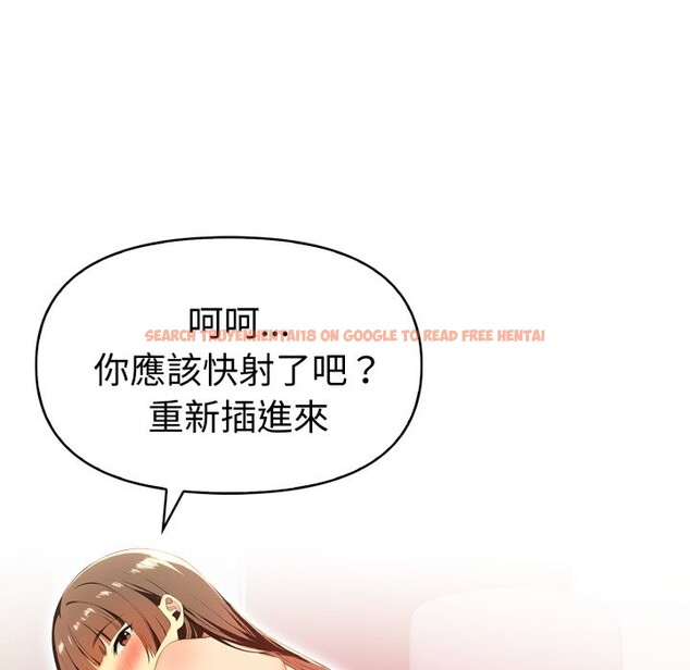 查看漫画美魔女都愛我 - 第18話 - sayhentaiz.net中的4326567图片