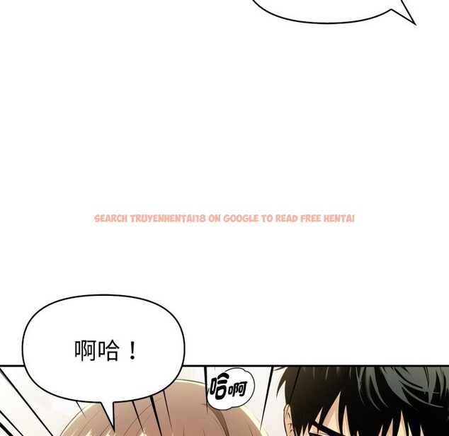 查看漫画美魔女都愛我 - 第18話 - sayhentaiz.net中的4326569图片