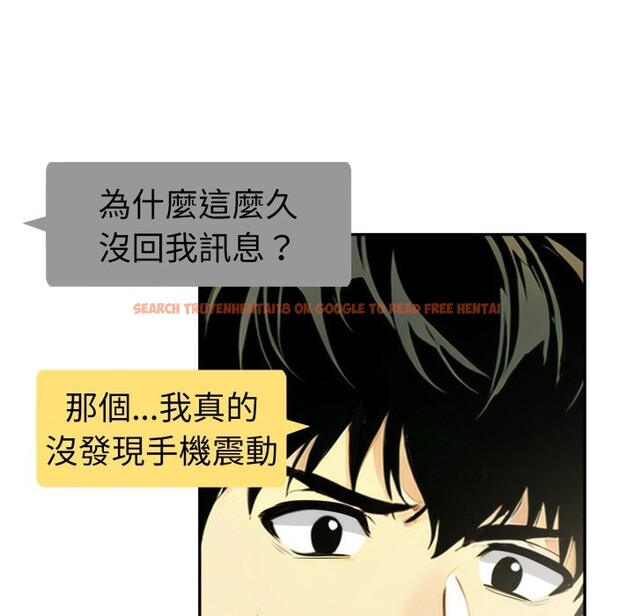 查看漫画美魔女都愛我 - 第18話 - sayhentaiz.net中的4326588图片