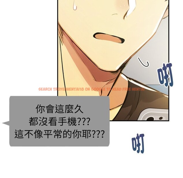 查看漫画美魔女都愛我 - 第18話 - sayhentaiz.net中的4326589图片