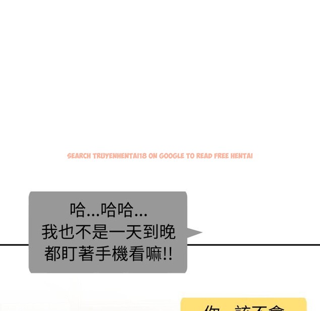 查看漫画美魔女都愛我 - 第18話 - sayhentaiz.net中的4326590图片