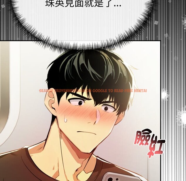 查看漫画美魔女都愛我 - 第18話 - sayhentaiz.net中的4326597图片