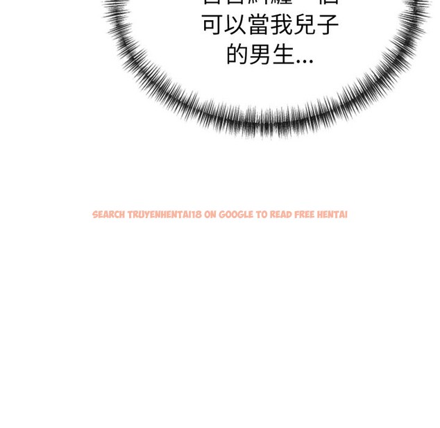 查看漫画美魔女都愛我 - 第18話 - sayhentaiz.net中的4326601图片