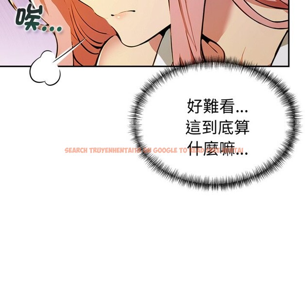 查看漫画美魔女都愛我 - 第18話 - sayhentaiz.net中的4326603图片