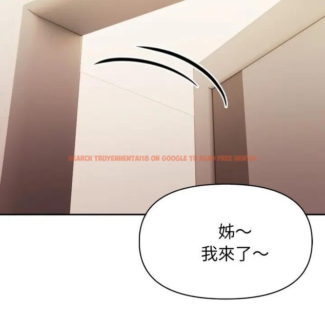 查看漫画美魔女都愛我 - 第18話 - sayhentaiz.net中的4326608图片